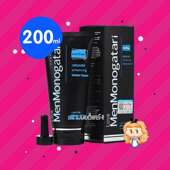 LOVCAE Love MenMonogatari บรรจุ 200 ml