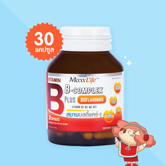 MaxxLife B Complex Plus Bioflavonoid บรรจุ 30 แคปซูล