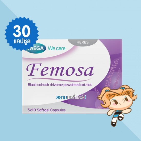 Mega We Care Femosa บรรจุ 30 แคปซูล