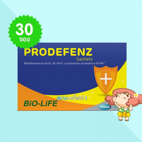 Mega We Care Prodefenz Sachets บรรจุ 30 ซอง