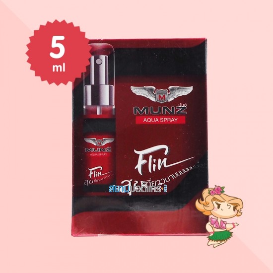 Munz Flin Aqua Spray บรรจุ 5 ml