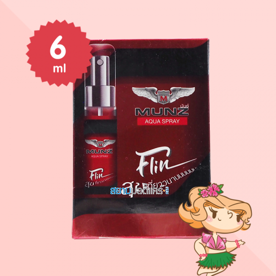 Munz Flin Aqua Spray บรรจุ 5 ml