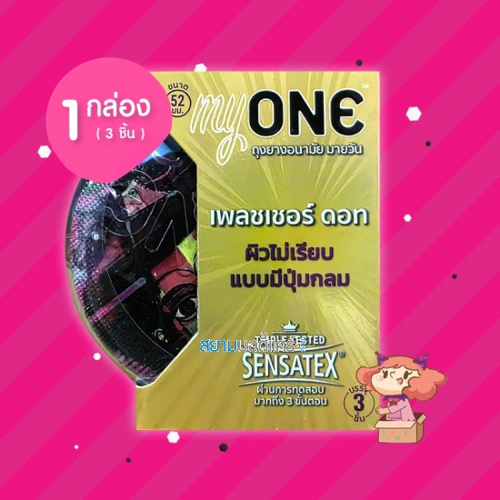 myONE Pleasure Dots 1 กล่อง (3 ชิ้น)