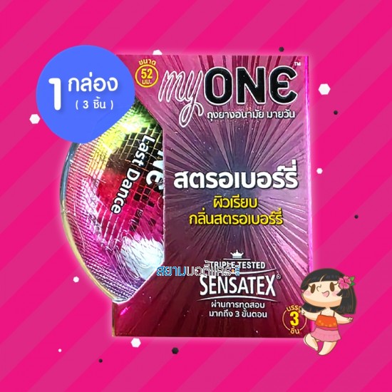 myONE Strawberry 1 กล่อง (3 ชิ้น)
