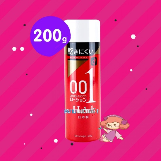 Okamoto Zero One Lotion Hard บรรจุ 200 g
