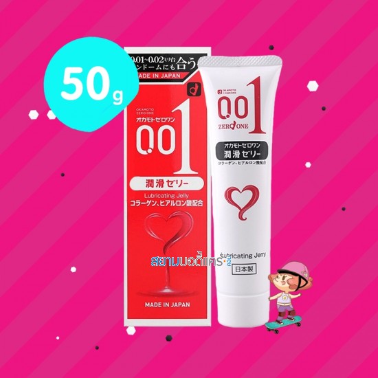 Okamoto Zero One Lubricating Jelly บรรจุ 50 g
