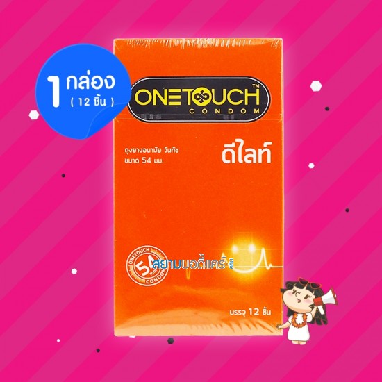 Onetouch Delight 1 กล่อง (12 ชิ้น) 