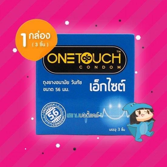 Onetouch Excite 1 กล่อง (3 ชิ้น)