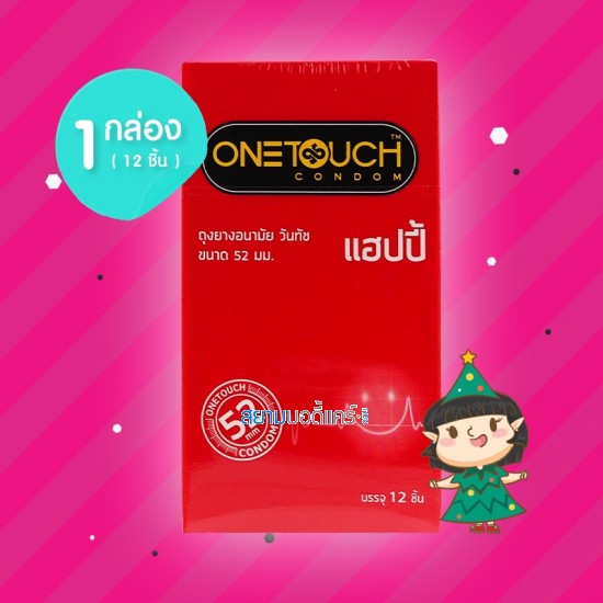 Onetouch Happy 1 กล่อง (12 ชิ้น)