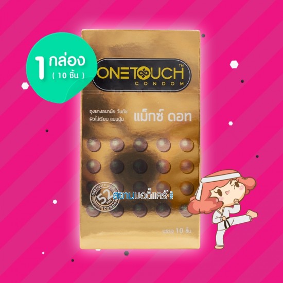 Onetouch Maxx Dot 1 กล่อง (10 ชิ้น) 