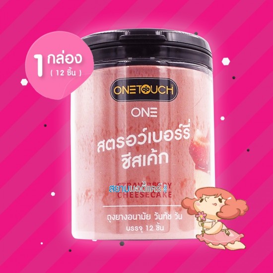 Onetouch ONE Strawberry Cheesecake 1 กระปุก (12 ชิ้น)