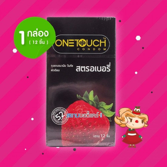 Onetouch Strawberry 1 กล่อง (12 ชิ้น)