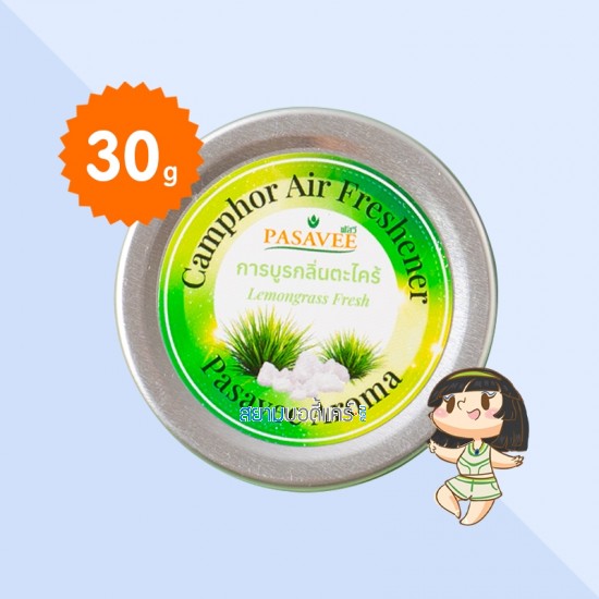 Pasavee Aroma Camphor Air Freshener Lemongrass Fresh ขนาด 30 g