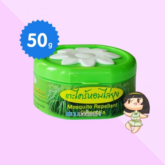 Pasavee Citronella Mosquito Repellent Gel บรรจุ 50 g