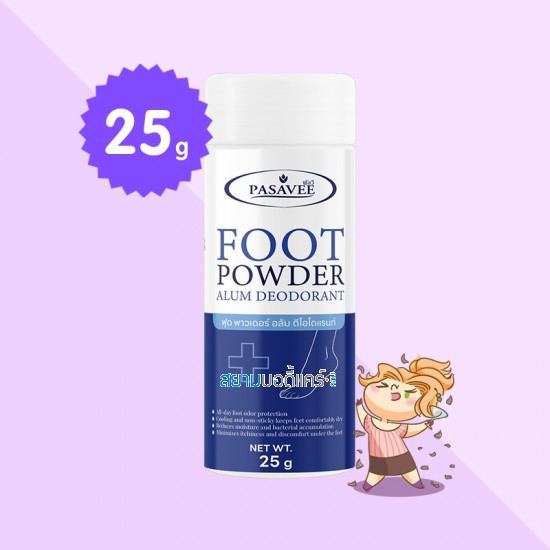 Pasavee Foot Alum Deodorant Powder บรรจุ 25 g