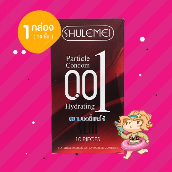Shulemei 001 Particle Hydrating 1 กล่อง (10 ชิ้น) 