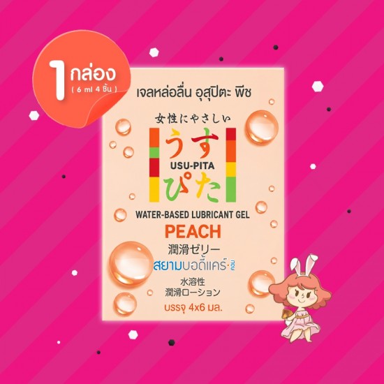 Usu-Pita Lubricant Gel Peach 1 กล่อง (4x6 ml)