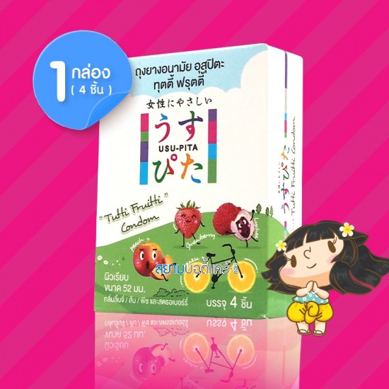 Usu-Pita Tutti Frutti 1 กล่อง (4 ชิ้น)
