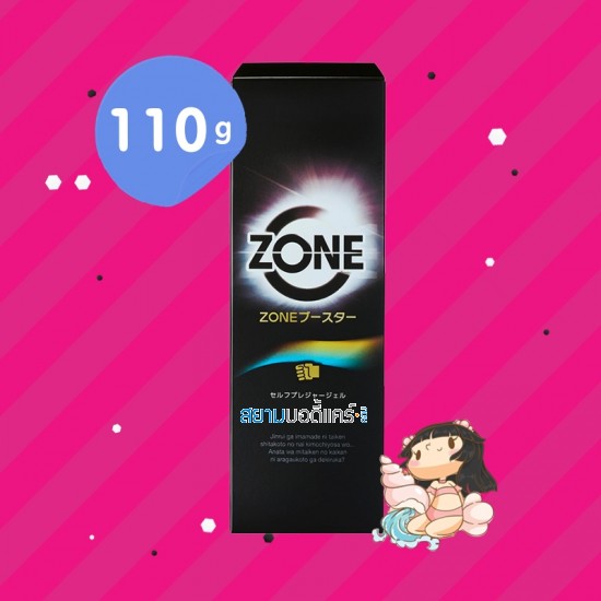 ZONE Booster Self-Pleasure Gel บรรจุ 110 g