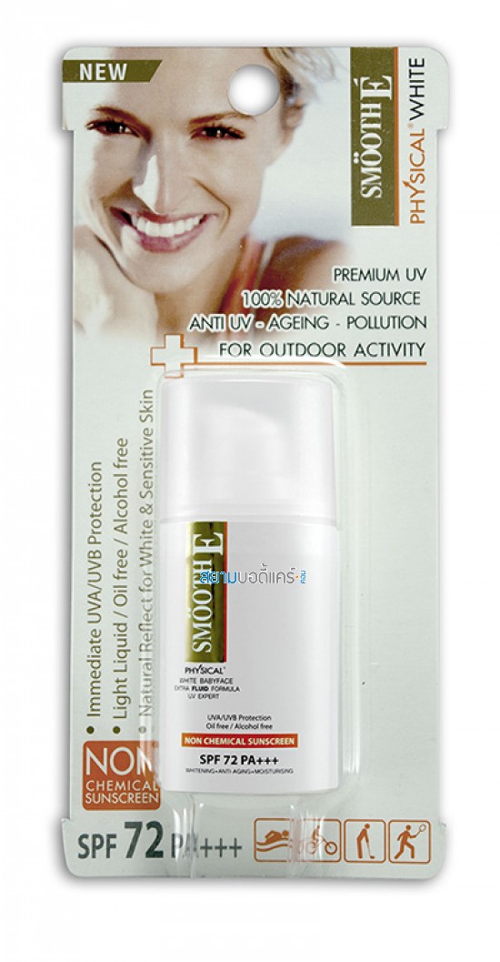 Smooth E Physical White Sunscreen SPF 50+ PA+++ 20 กรัม