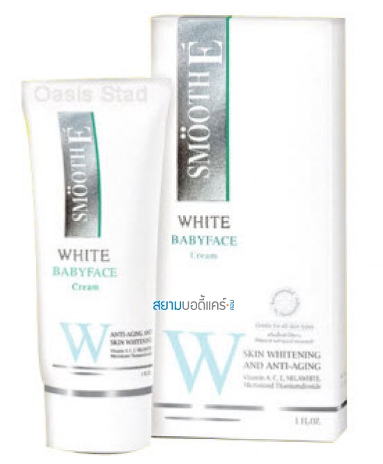 Smooth E White Baby Face Cream 30 g.