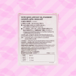 Usu-Pita Lubricant Gel Strawberry 1 กล่อง (4x6 ml)