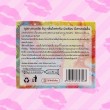 AIBU Ice Cream Flavour 52 1 กล่อง (3 ชิ้น) 