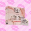 AIBU Mango Flavour 56 1 กล่อง (3 ชิ้น) 