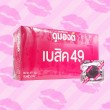 Dumont Basic 49 1 กล่อง (100 ชิ้น)