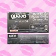 Dumont Comfort 54 1 กล่อง (100 ชิ้น)