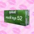 Dumont Comfy Smooth 52 1 กล่อง (100 ชิ้น) 