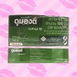 Dumont Comfy Smooth 52 1 กล่อง (100 ชิ้น)
