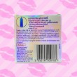 Durex Airy 1 กล่อง (2 ชิ้น)