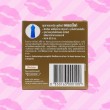Durex Fetherlite 1 กล่อง (3 ชิ้น)
