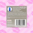 Durex Fetherlite Ultima 1 กล่อง (3 ชิ้น)