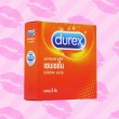 Durex Sensation 1 กล่อง (3 ชิ้น)