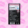 Jex Glamourous Butterfly Moist Type 1 กล่อง (12 ชิ้น)