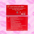 Silke 1 กล่อง (100 ชิ้น)