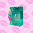 myONE Hug 1 กล่อง (3 ชิ้น)