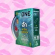 myONE Hug 1 กล่อง (3 ชิ้น)