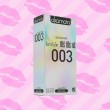 Okamoto 003 1 กล่อง (10 ชิ้น)