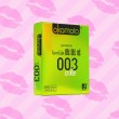 Okamoto 003 Aloe 1 กล่อง (2 ชิ้น)
