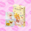 Okamoto Rilakkuma Plenty Jelly 1 กล่อง (10 ชิ้น)  