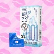 Osaka Brother XL 1 กล่อง (10 ชิ้น)