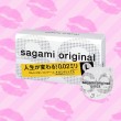 Sagami Original 0.02 L-Size 1 กล่อง (10 ชิ้น) 