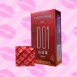 Shulemei 001 Red Pleasure 1 กล่อง (10 ชิ้น)