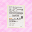 Usu-Pita 003 Silky 1 กล่อง (4 ชิ้น)