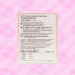 Usu-Pita Lubricant Gel Peach 1 กล่อง (4x6 ml)