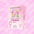 Usu-Pita Lubricant Gel Strawberry 1 กล่อง (4x6 ml)
