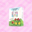 Usu-Pita Tutti Frutti 1 กล่อง (4 ชิ้น)